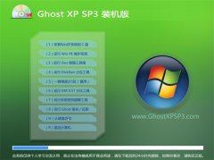 <b>通用系统Ghost WinXP 经典装机版 2022.07</b>